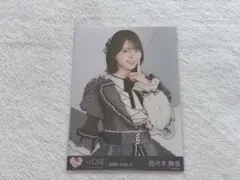 LOVE イコラブ 佐々木舞香 生写真 アリツア2025 黒衣装 チュウ - メルカリ