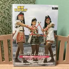 2026年最新】東映ヒロインカードの人気アイテム - メルカリ