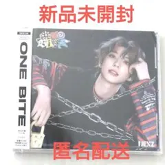 NEXZ ユウキ FC盤 CD ONE BITE 新品未開封
