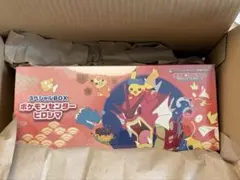 スペシャルBOX ポケモンセンターヒロシマ 未開封シュリンク付き - メルカリ
