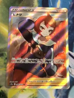 2025年最新】ポケモンカードsrの人気アイテム - メルカリ