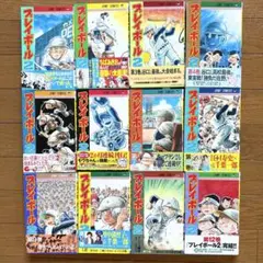 プレイボール2 全巻セット 1巻〜12巻 ちばあきお コージィ城倉 全初版