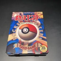 旧裏 ポケモンカード 幻の4連うずまきホロ とりかえっこプリーズ