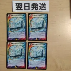 flopper様 リクエスト 3点 まとめ商品▼