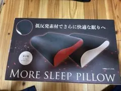 MORE SLEEP PILLOW 低反発枕2点のサムネイル