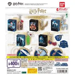 ハリーポッター めじるしアクセサリー 金のスニッチ