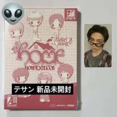 BOYNEXTDOOR テサン SWEET HOME 店舗特典 トレカ 未開封