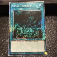 遊戯王 ハリケーン 旧アジア 英語 1st スーパーレア | Mercari