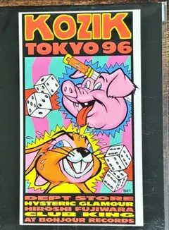 アートポスター フランクコジック ポスターポップ 1999 Frank Kozik(フランク・コジック) ー NOISEKING ノイズキング