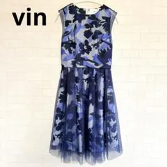 【美品】Vin フラワー チュール フレアワンピース お呼ばれ キャバドレス Mのサムネイル