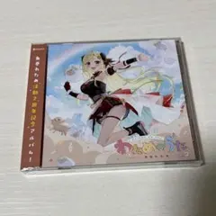 2026年最新】角巻わため cdの人気アイテム - メルカリ