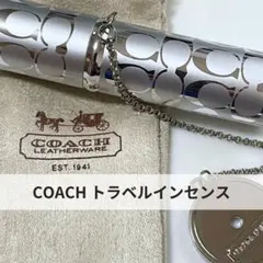 COACH トラベルインセンスのサムネイル