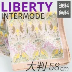 即日発送【美品】リバティハンカチ INTERMODE大判58cmのサムネイル