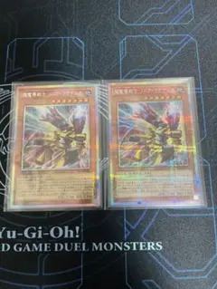 遊戯王OCG 超電導戦士リニアマグナム± プリズマ　2枚