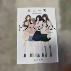 Item thumbnail for item 26d1ec1d-f3bb-4c43-9bb4-0a650e777d88