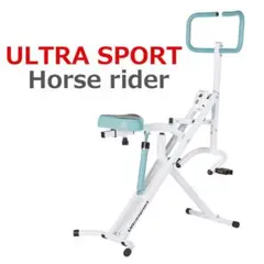 2026年最新】Ultrasport フィットネスバイクの人気アイテム - メルカリ