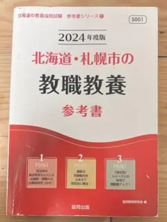 Item thumbnail for item 7666866f-213f-420a-aad0-a1f5a4d3bb9b