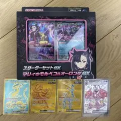 2026年最新】リザードンex srの人気アイテム - メルカリ