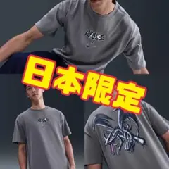 遊戯王　NIKE ナイキ　グレー　レッドアイズブラックドラゴン