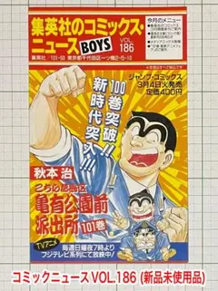 Item thumbnail for item fc14ce31-65a4-40b2-b1b2-782d99905210