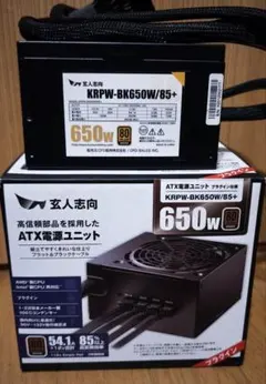 KRPW-BK650W/85+ 650W ATX電源ユニット