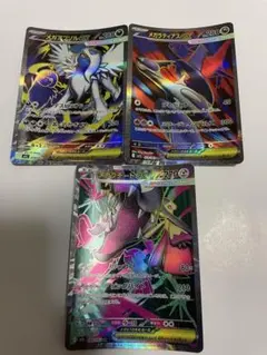 POKEMON SR 3 枚