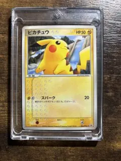 ポケモンカード ピカチュウ マクドナルド プロモ 084/PCG-P 2005年