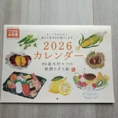 Item thumbnail for item 74850fc0-996d-4649-80a8-d54f1ea656d0