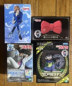 名探偵コナン フィギュア 4点セット