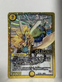 Item thumbnail for item b46ff1b7-b2d7-48a4-bf74-1b07bb29245c