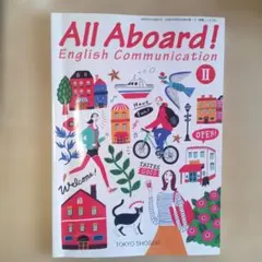 2026年最新】all aboard! english communication iの人気アイテム