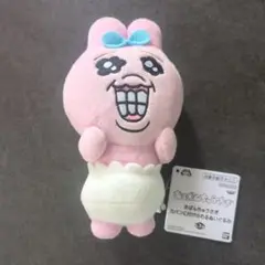 おぱんちゅうさぎカバンに付けられるぬいぐるみ
