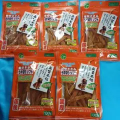 ❤️◆犬のジャーキー◆❤️493番❤️商品は写真の数量です❤️送料無料