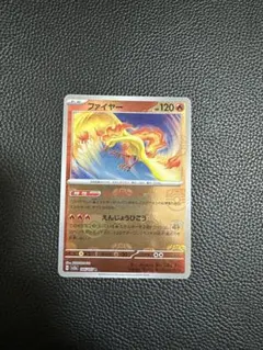 2026年最新】ポケモンカード ファイヤー マスターボールの人気アイテム