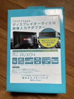 2026年最新】avx04の人気アイテム - メルカリ