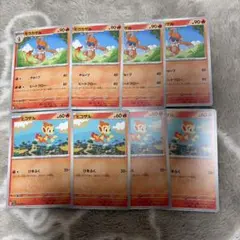 ヒコザル　モウカザル　ポケモンカード　まとめ売り