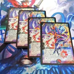 暗黒凰 ゼロ・フェニックス hc 4枚セット - メルカリ