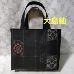 2026年最新】大島紬リメイク バッグの人気アイテム - メルカリ