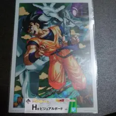 2026年最新】ドラゴンボール ビジュアルボード フリーザの人気アイテム