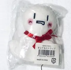 まふまふ まふてる ぬいぐるみ ローソン - メルカリ