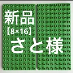 さと様 リクエスト 2点 まとめ商品