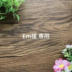 【両面仕様】マタニティロゼット（A5276）