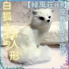 弱ペダ×大江戸温泉物語 マルチのれん 新開＆荒北 - メルカリ