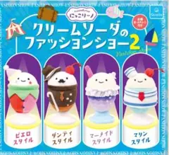 にっこり〜ノ クリームソーダのファッションショー2 マーメイド