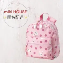 2026年最新】ミキハウス リュック うさこの人気アイテム - メルカリ