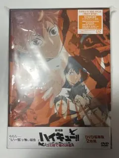 がんばれ元気 DVD-BOX 新品未開封品〈初回生産限定・6枚組〉 - メルカリ