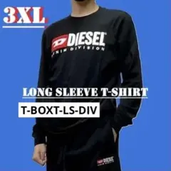 DIESEL　長袖Ｔシャツ　A14944　3XL　T-BOXT-LS-DIV