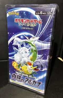 2025年最新】白熱のアルカナ 未開封の人気アイテム - メルカリ