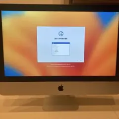 iMac (21.5-inch, 2017)