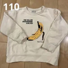 DILASH バナナプリント トレーナー 110